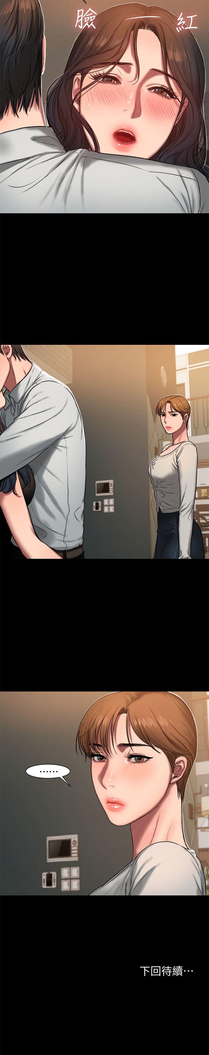 Run Away Raw Chapter 8 Page 29