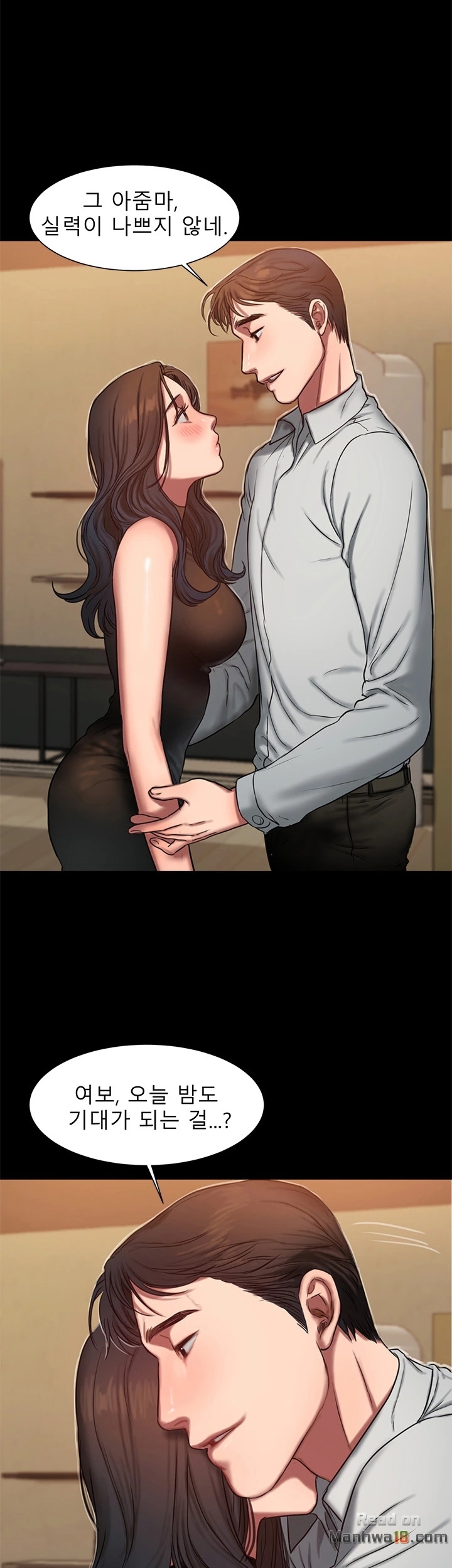 Run Away Raw Chapter 9 Page 1
