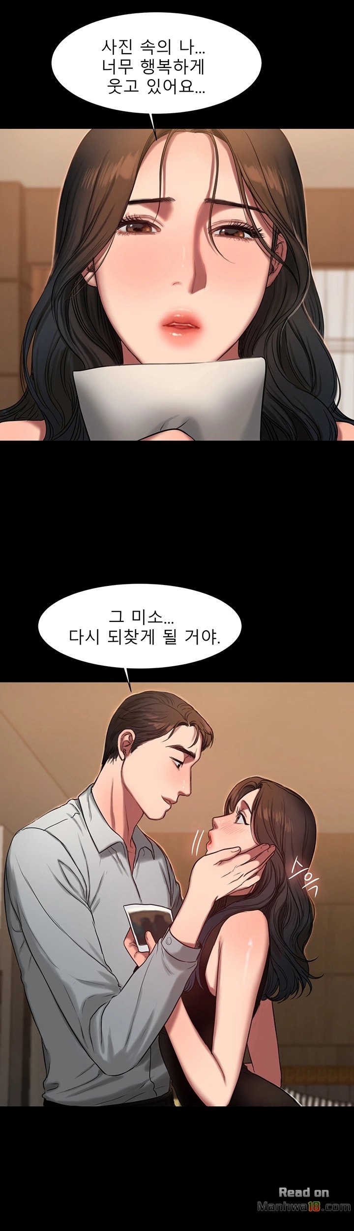 Run Away Raw Chapter 9 Page 12