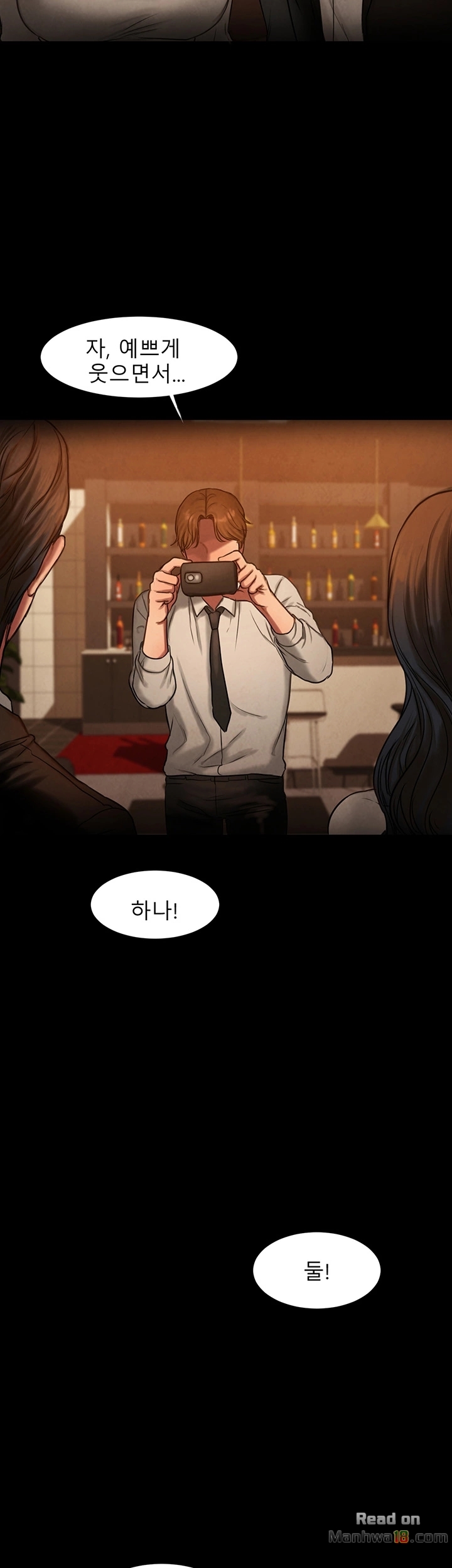 Run Away Raw Chapter 9 Page 30