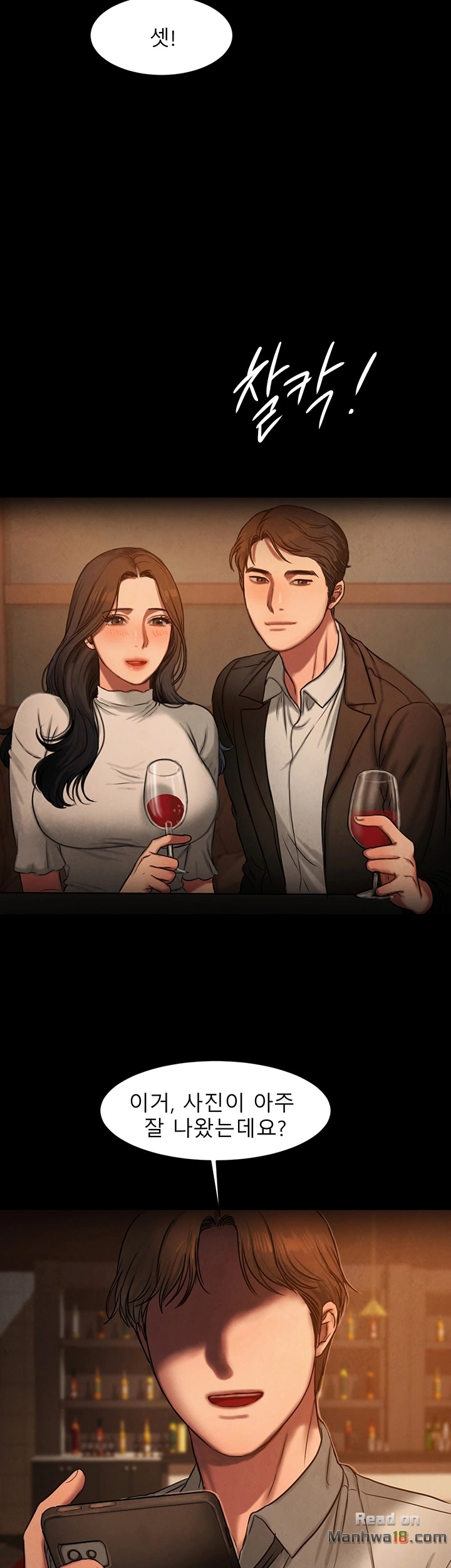 Run Away Raw Chapter 9 Page 31