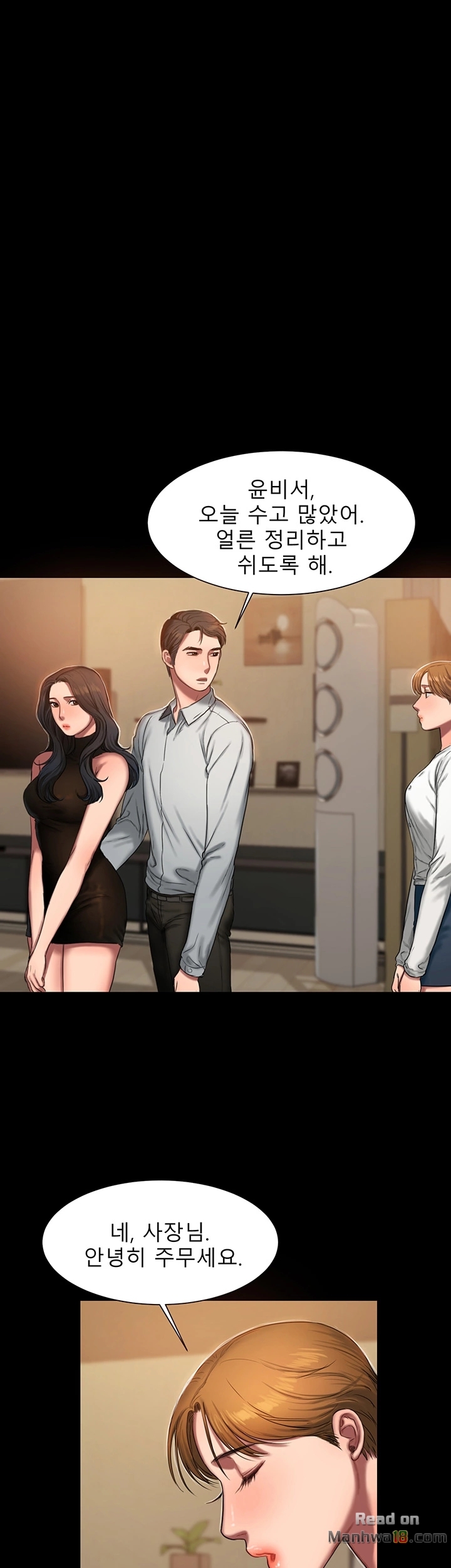 Run Away Raw Chapter 9 Page 6