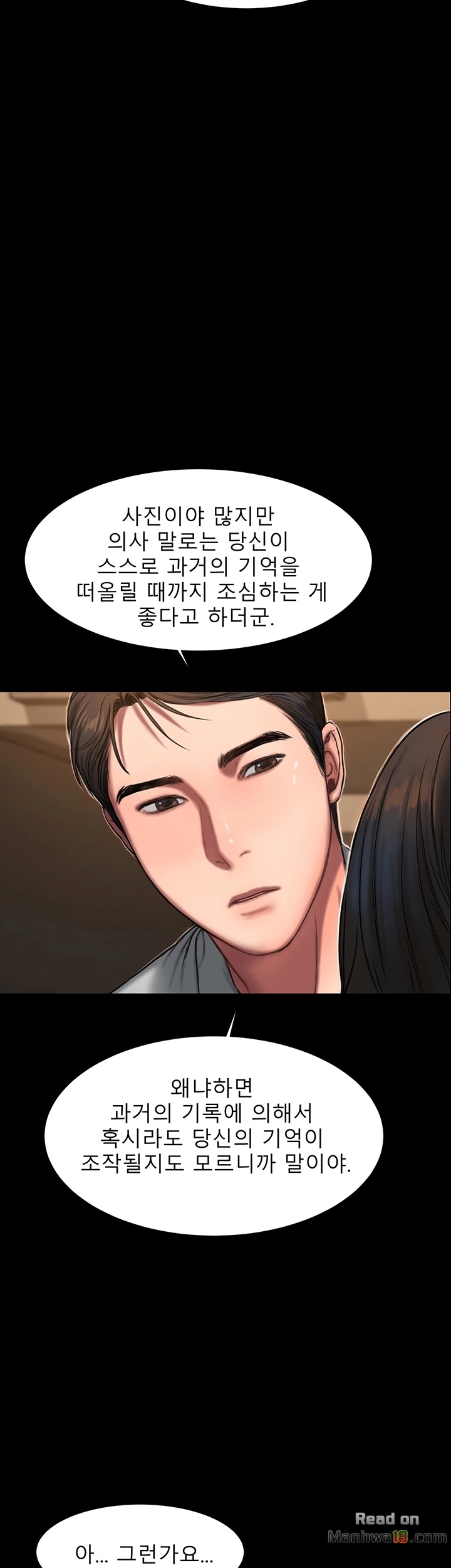 Run Away Raw Chapter 9 Page 9
