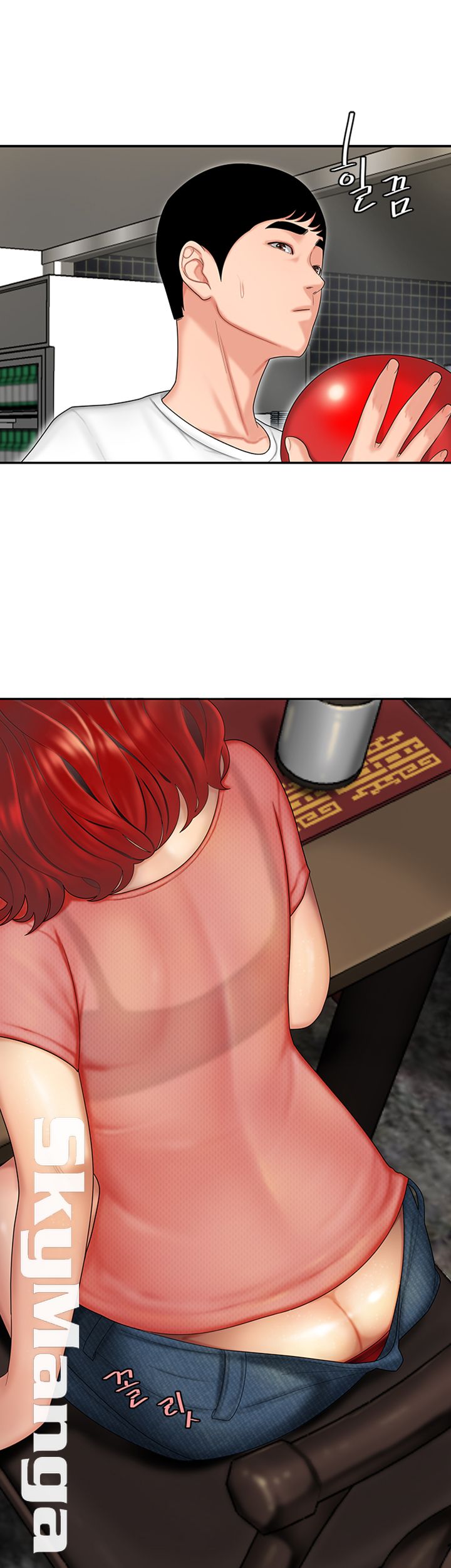 The Delivery Man Raw Chapter 1 Page 22