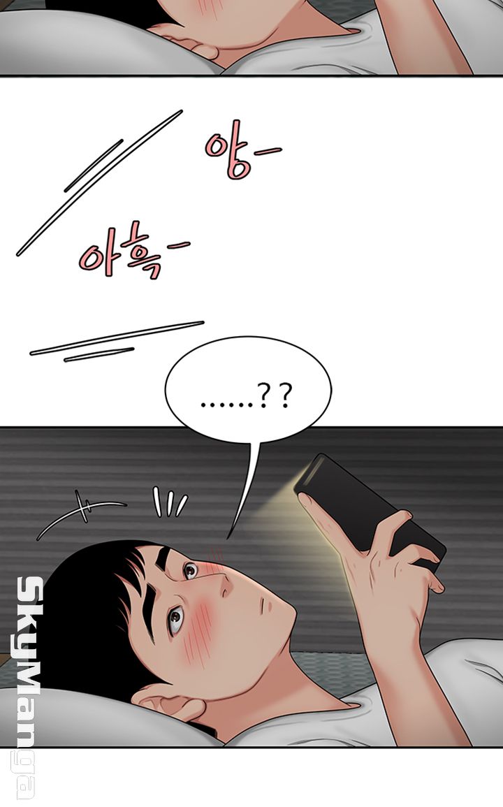 The Delivery Man Raw Chapter 1 Page 26