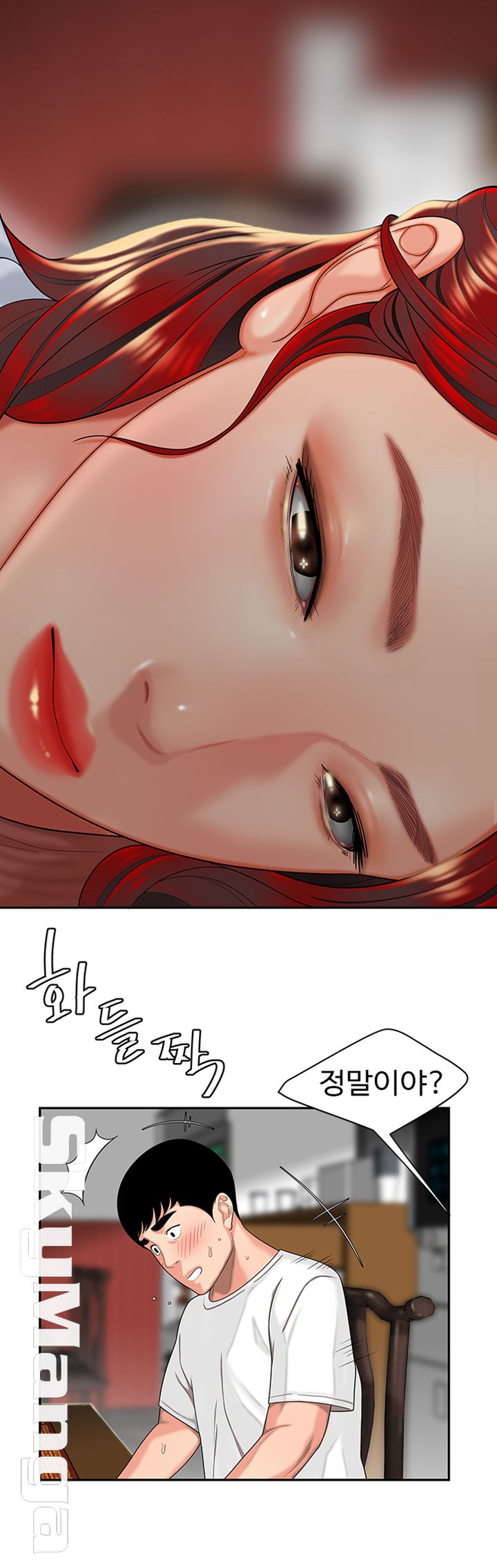 The Delivery Man Raw Chapter 1 Page 47