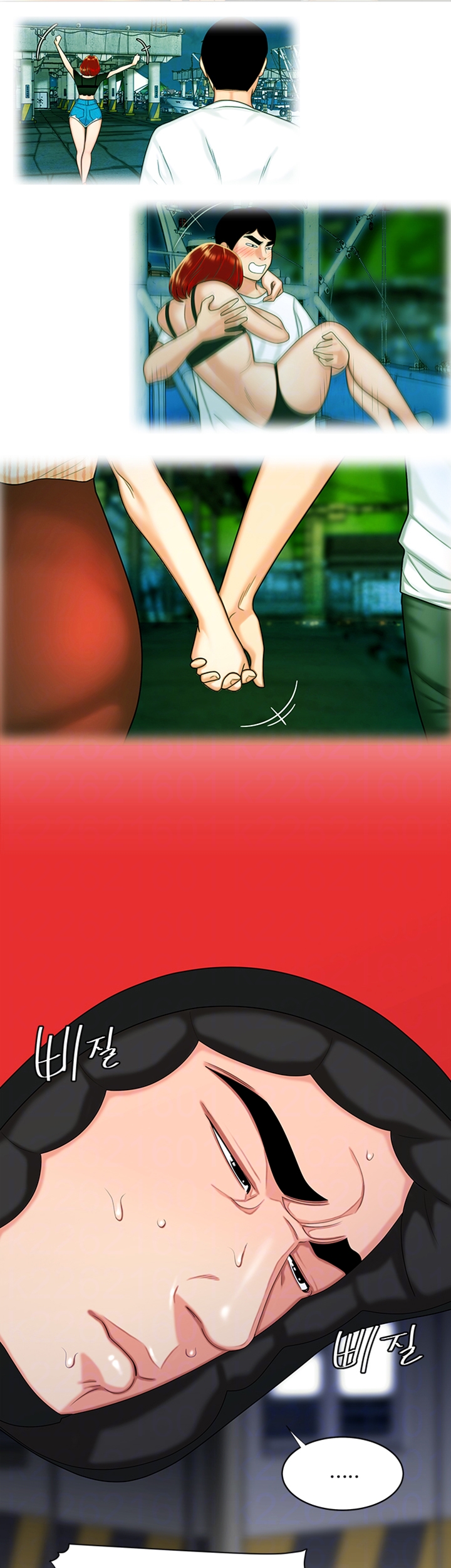 The Delivery Man Raw Chapter 10 Page 14