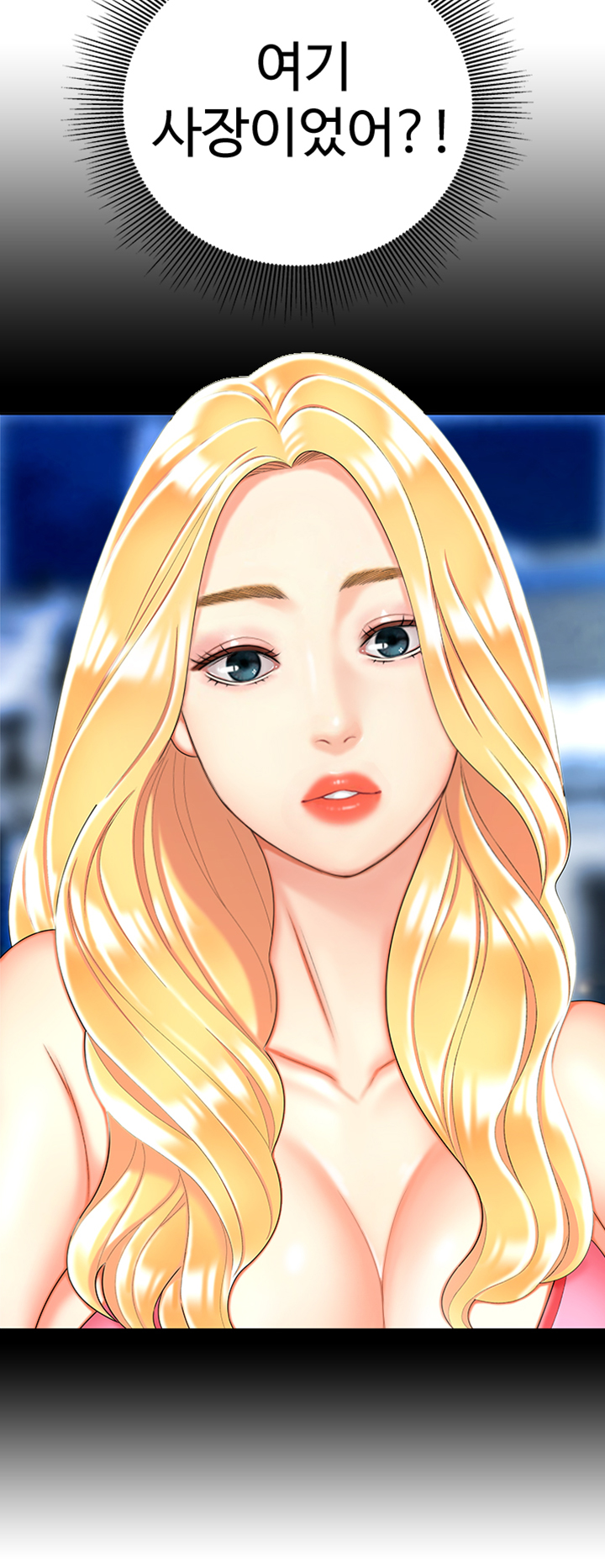 The Delivery Man Raw Chapter 10 Page 32