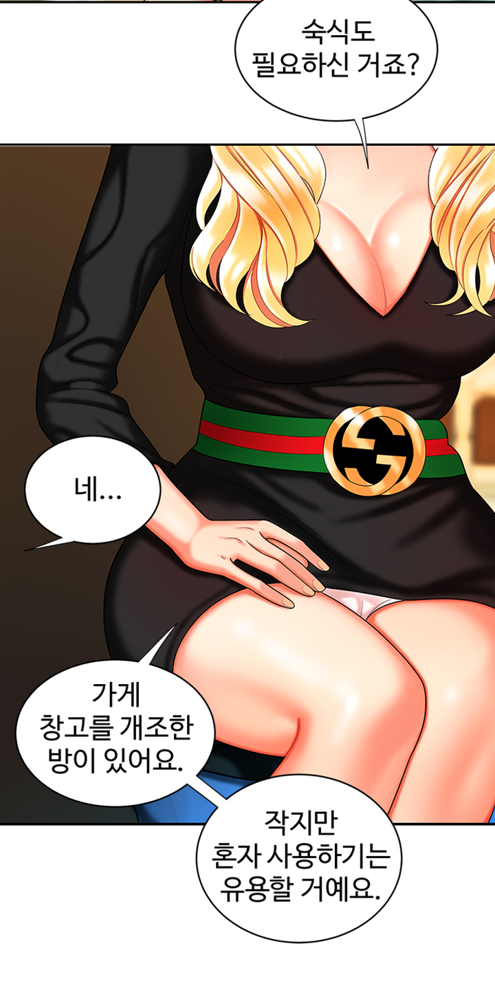 The Delivery Man Raw Chapter 10 Page 38