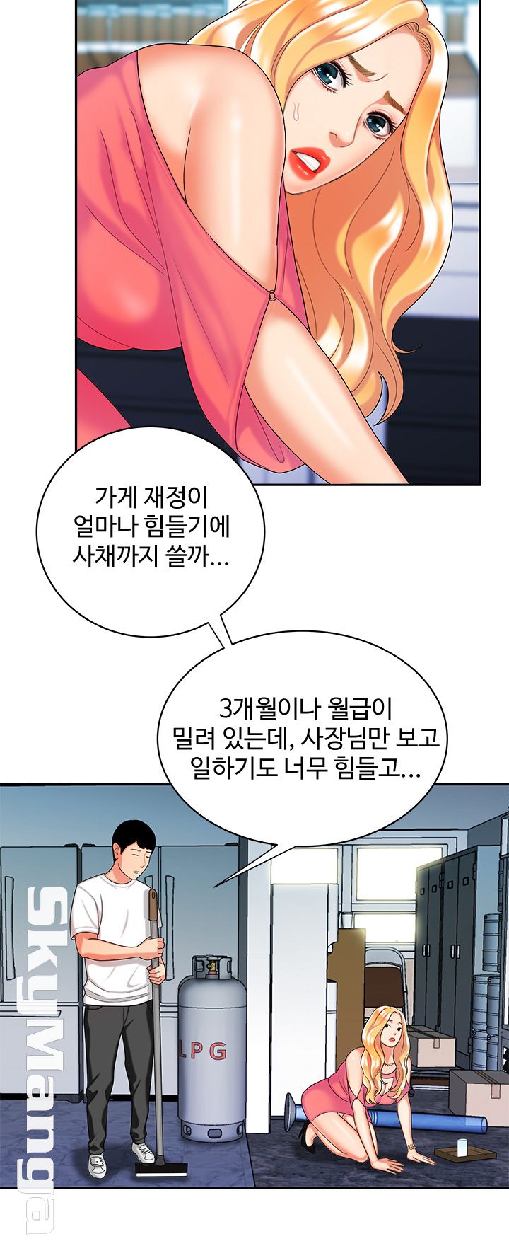 The Delivery Man Raw Chapter 11 Page 28