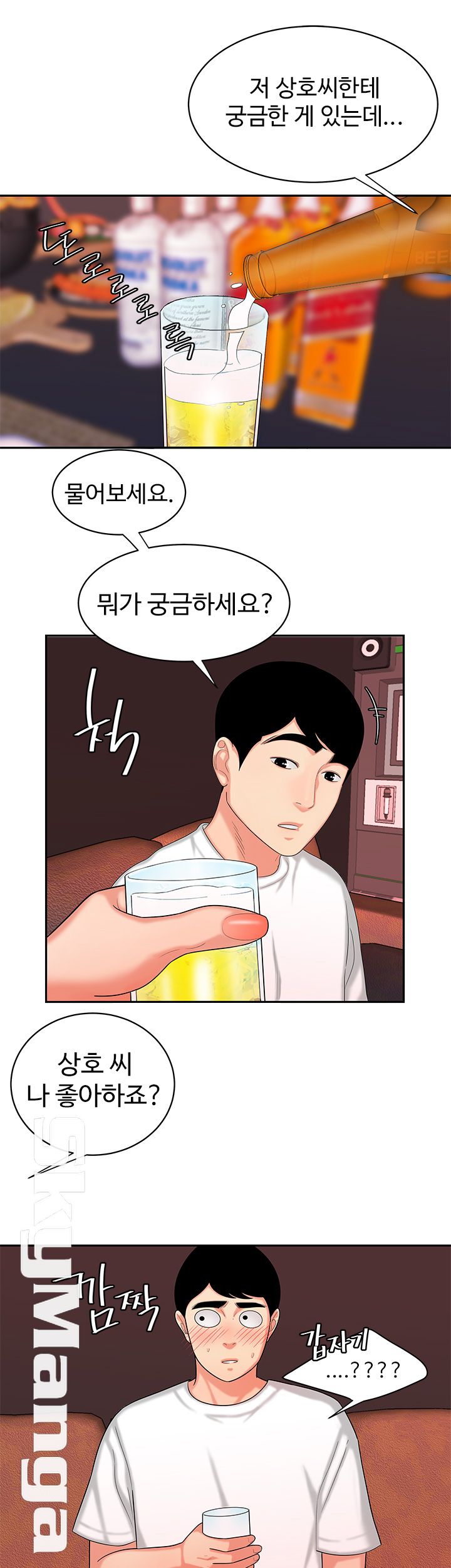 The Delivery Man Raw Chapter 11 Page 35