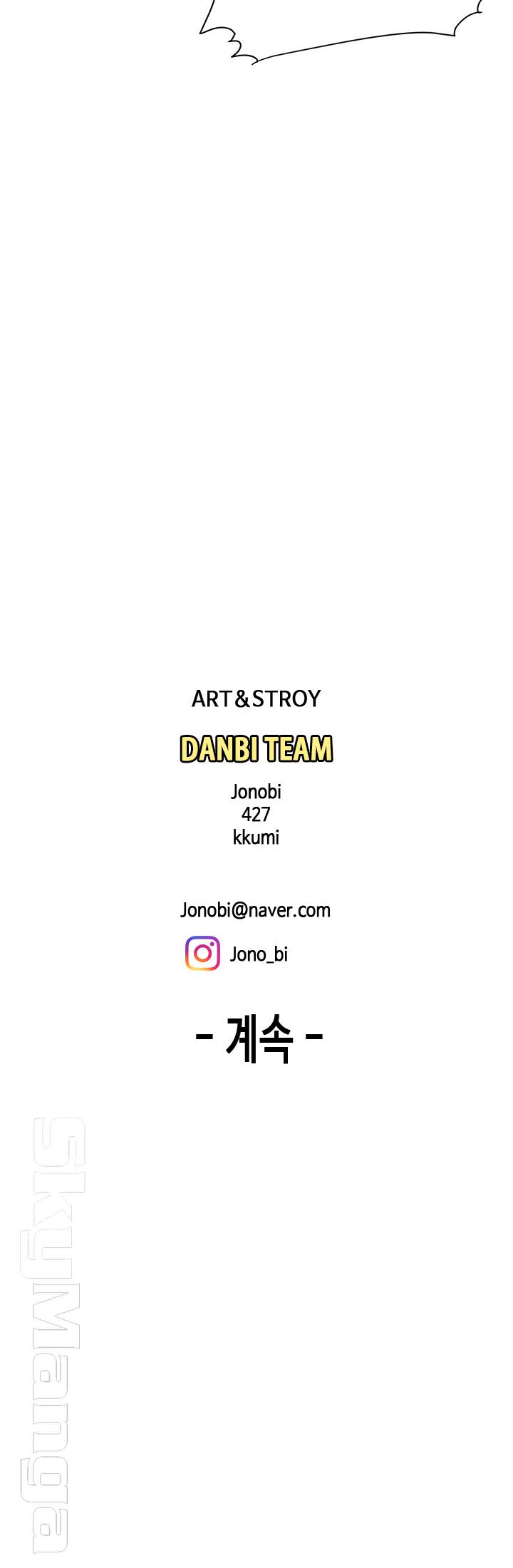 The Delivery Man Raw Chapter 11 Page 41