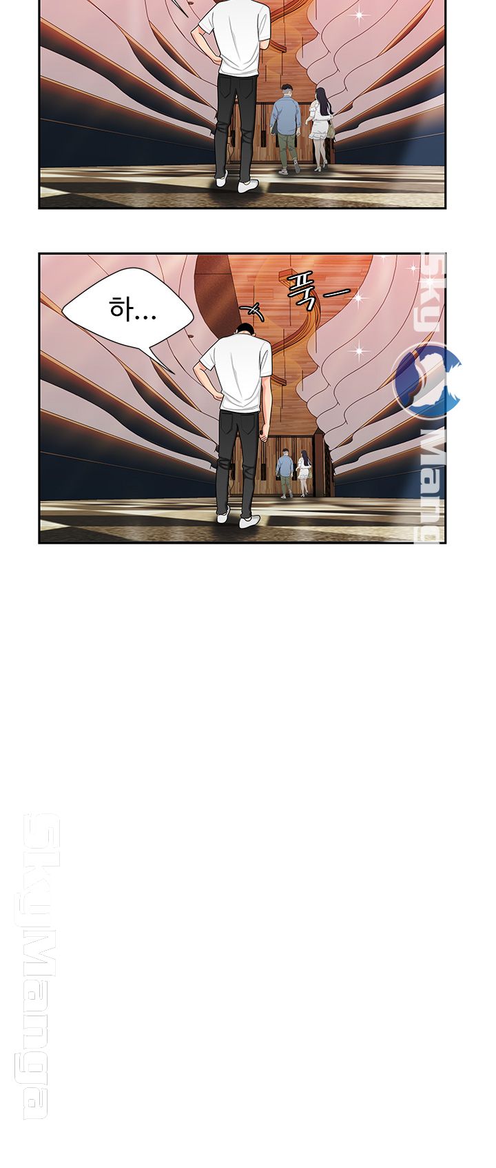 The Delivery Man Raw Chapter 12 Page 22