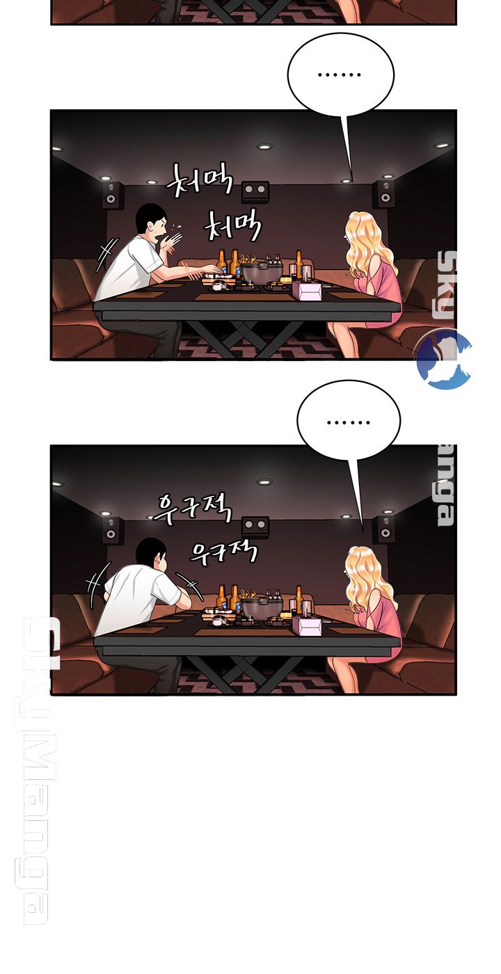 The Delivery Man Raw Chapter 12 Page 28