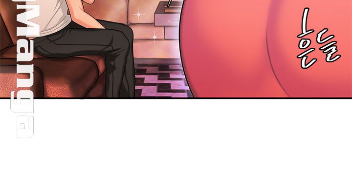 The Delivery Man Raw Chapter 12 Page 32