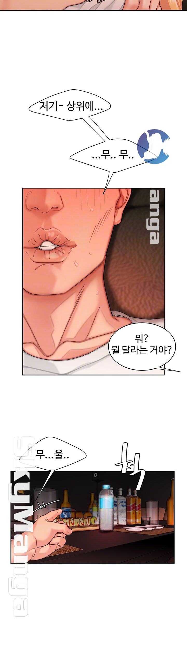 The Delivery Man Raw Chapter 13 Page 14