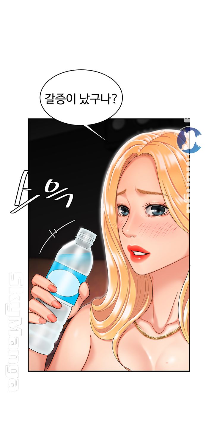 The Delivery Man Raw Chapter 13 Page 15