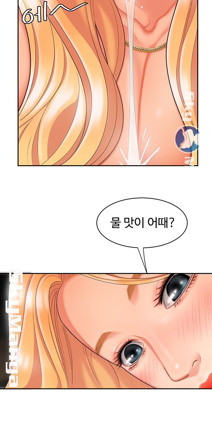 The Delivery Man Raw Chapter 13 Page 18