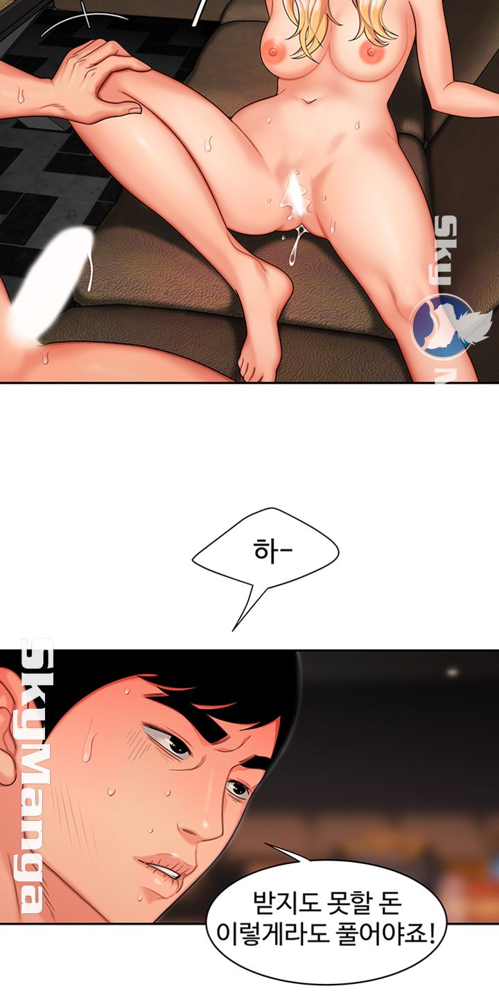 The Delivery Man Raw Chapter 13 Page 27