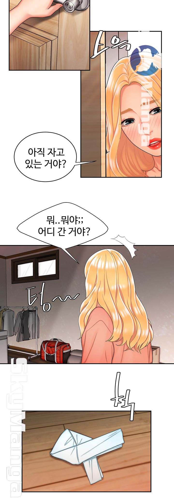 The Delivery Man Raw Chapter 14 Page 35