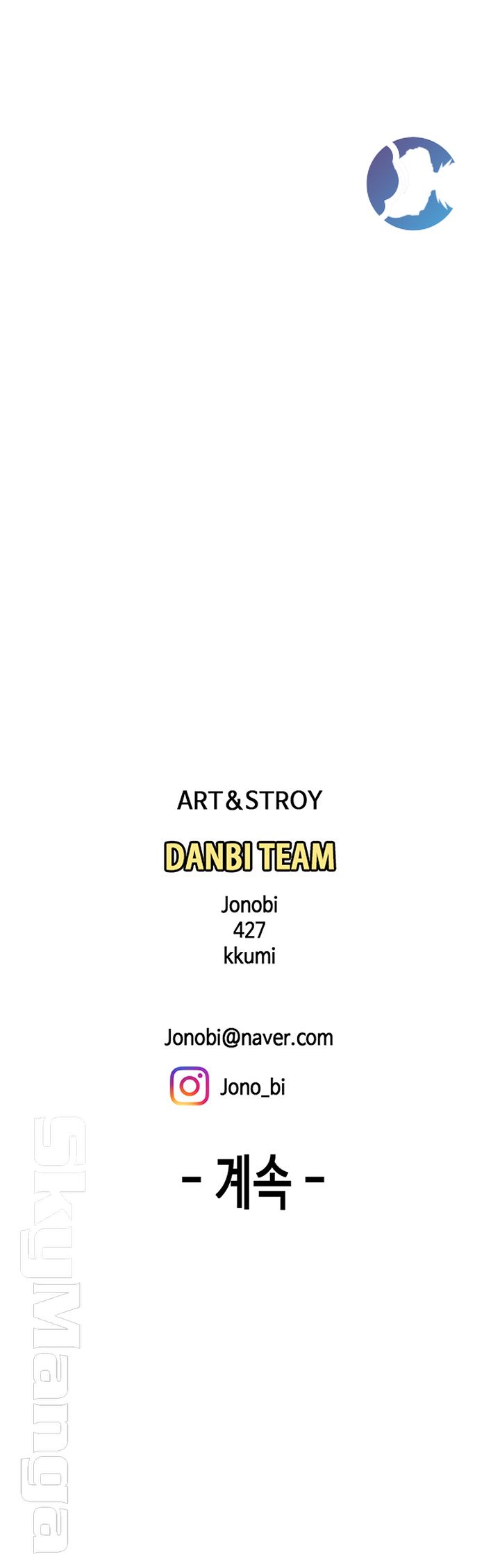 The Delivery Man Raw Chapter 14 Page 44