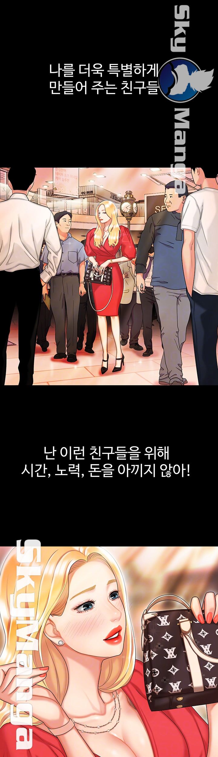 The Delivery Man Raw Chapter 14 Page 8