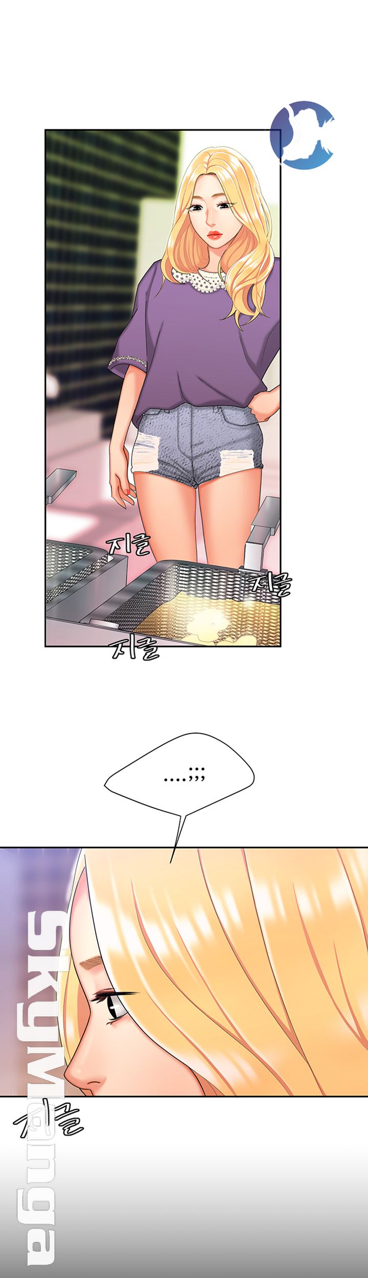 The Delivery Man Raw Chapter 15 Page 14
