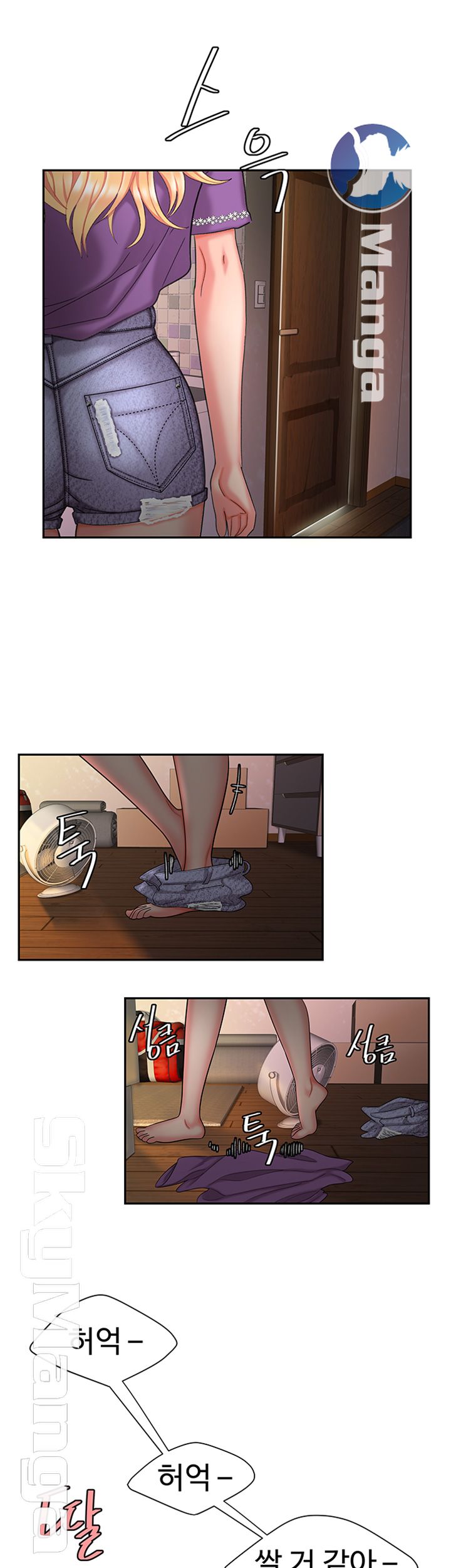 The Delivery Man Raw Chapter 15 Page 26