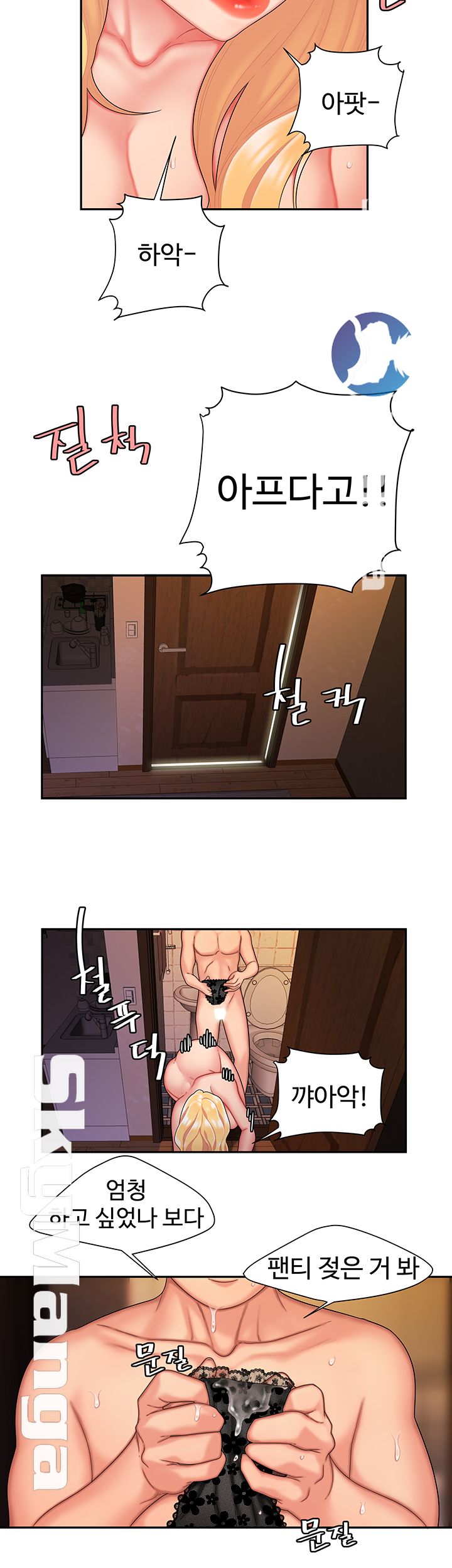 The Delivery Man Raw Chapter 16 Page 18