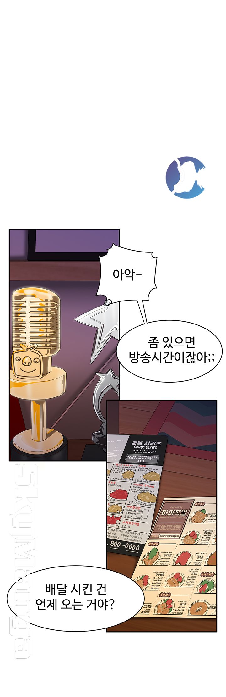 The Delivery Man Raw Chapter 16 Page 32