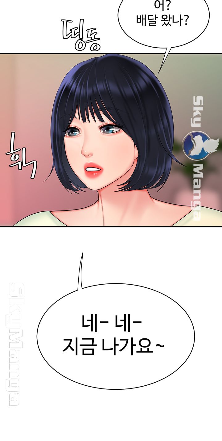 The Delivery Man Raw Chapter 16 Page 35
