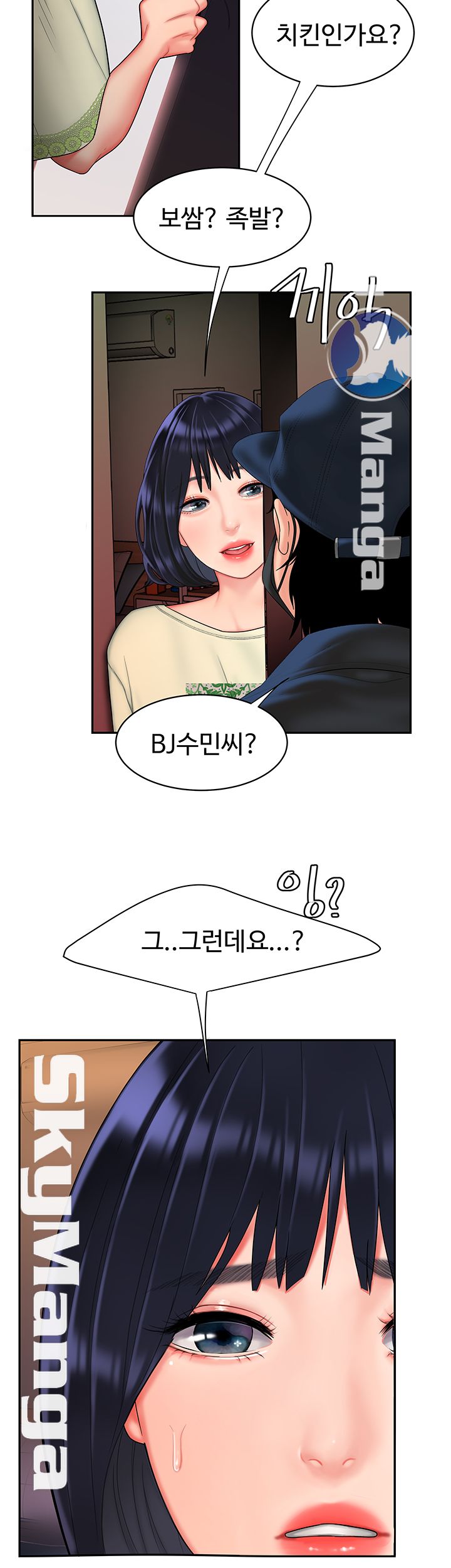 The Delivery Man Raw Chapter 16 Page 37