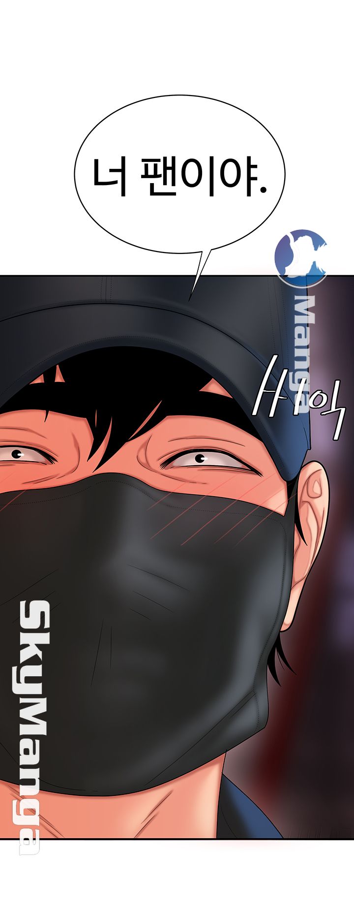 The Delivery Man Raw Chapter 16 Page 38