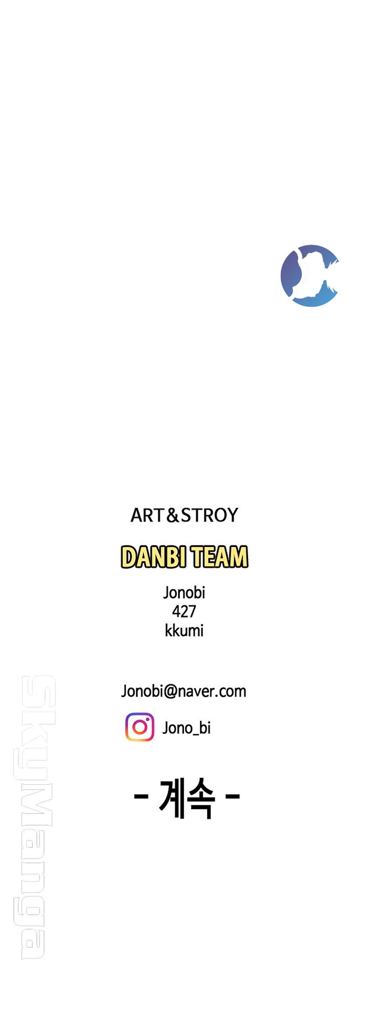 The Delivery Man Raw Chapter 16 Page 39