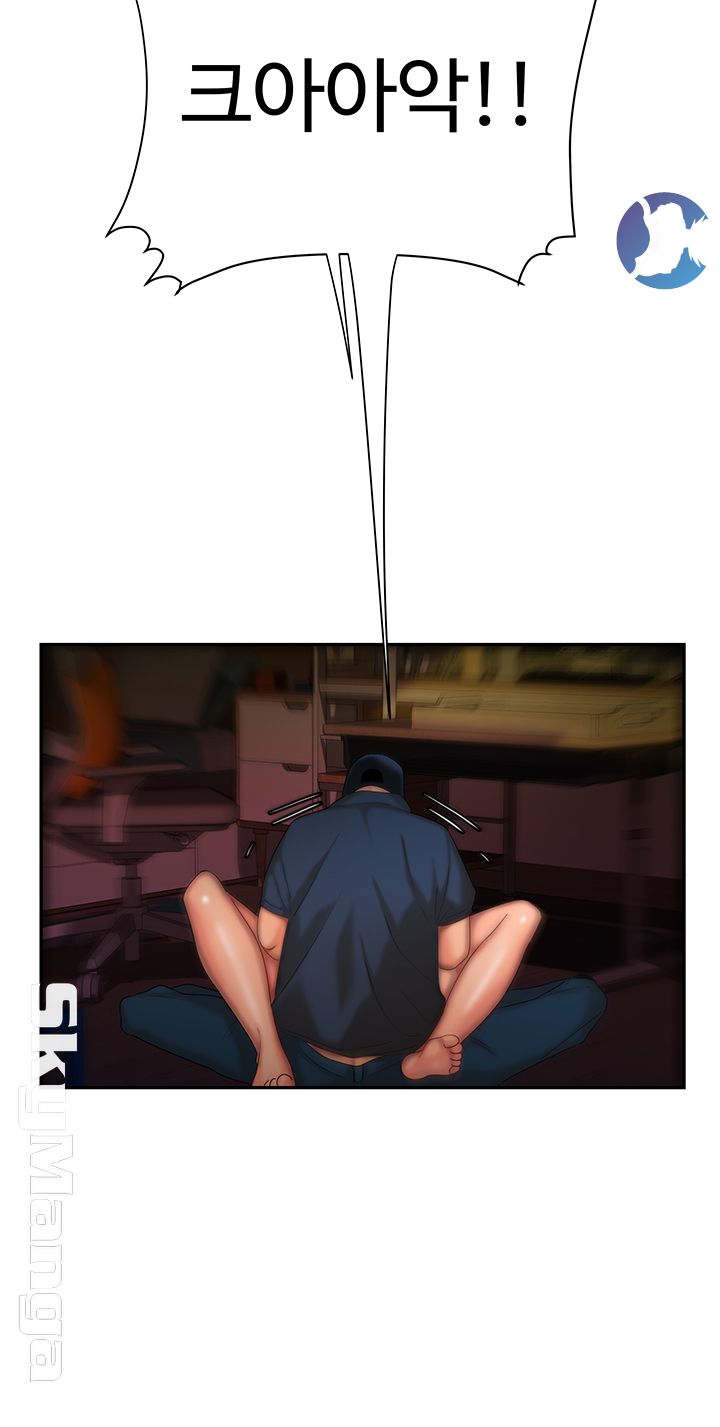 The Delivery Man Raw Chapter 17 Page 22