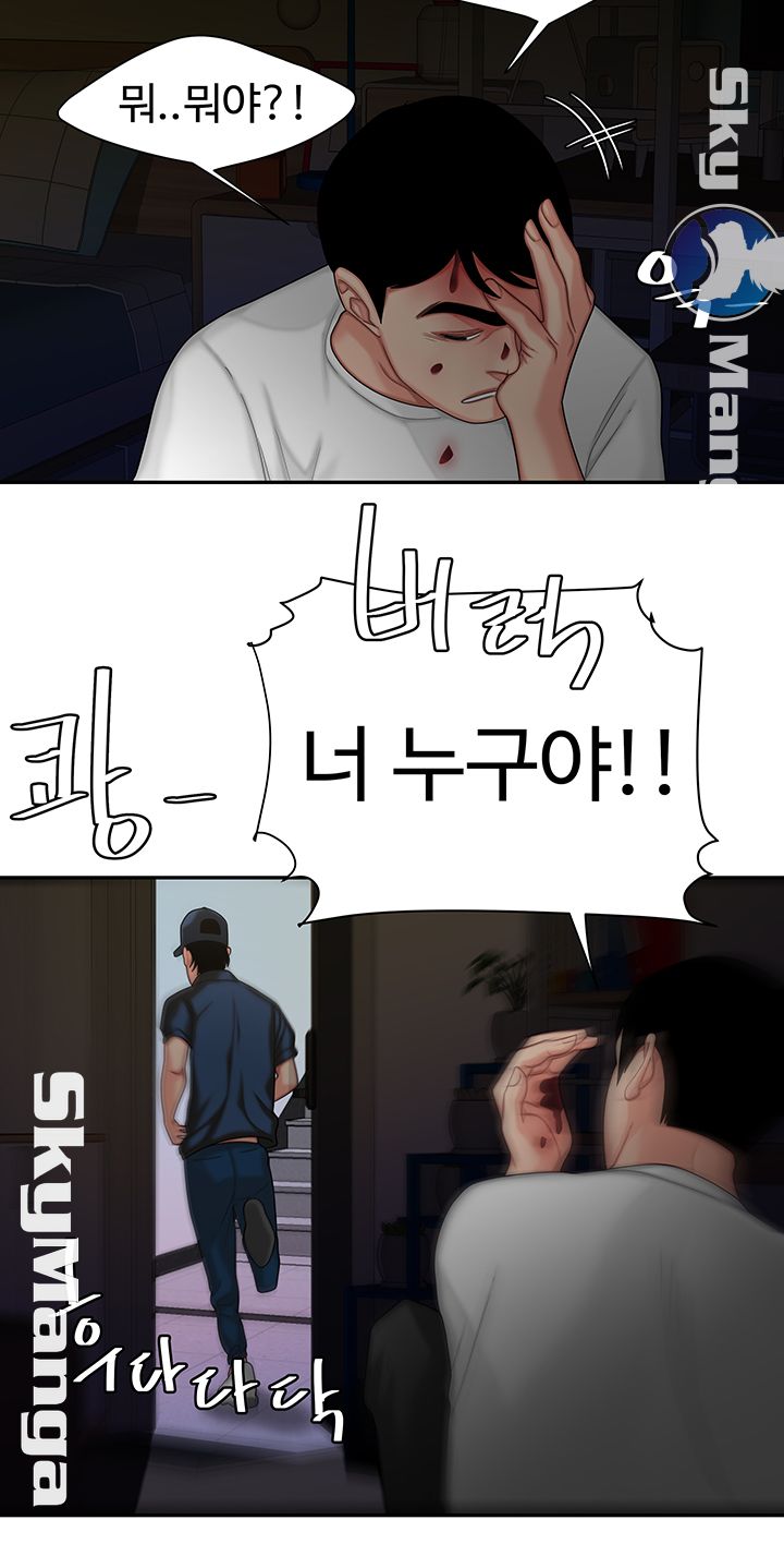 The Delivery Man Raw Chapter 17 Page 28