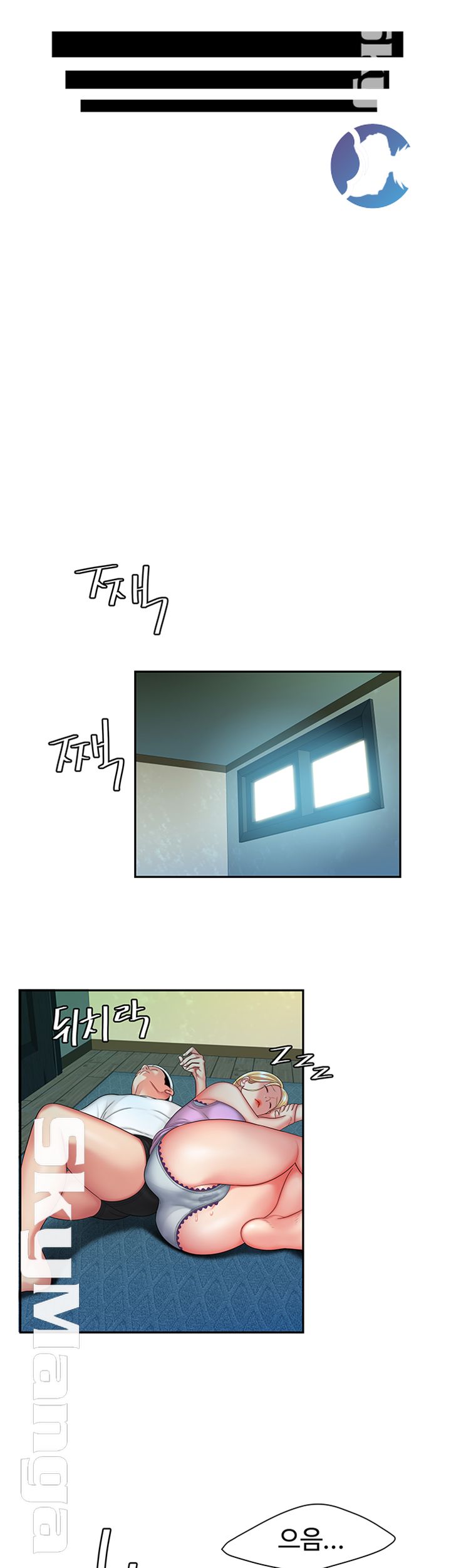 The Delivery Man Raw Chapter 18 Page 19