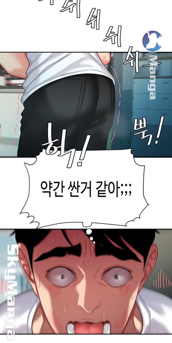 The Delivery Man Raw Chapter 18 Page 30