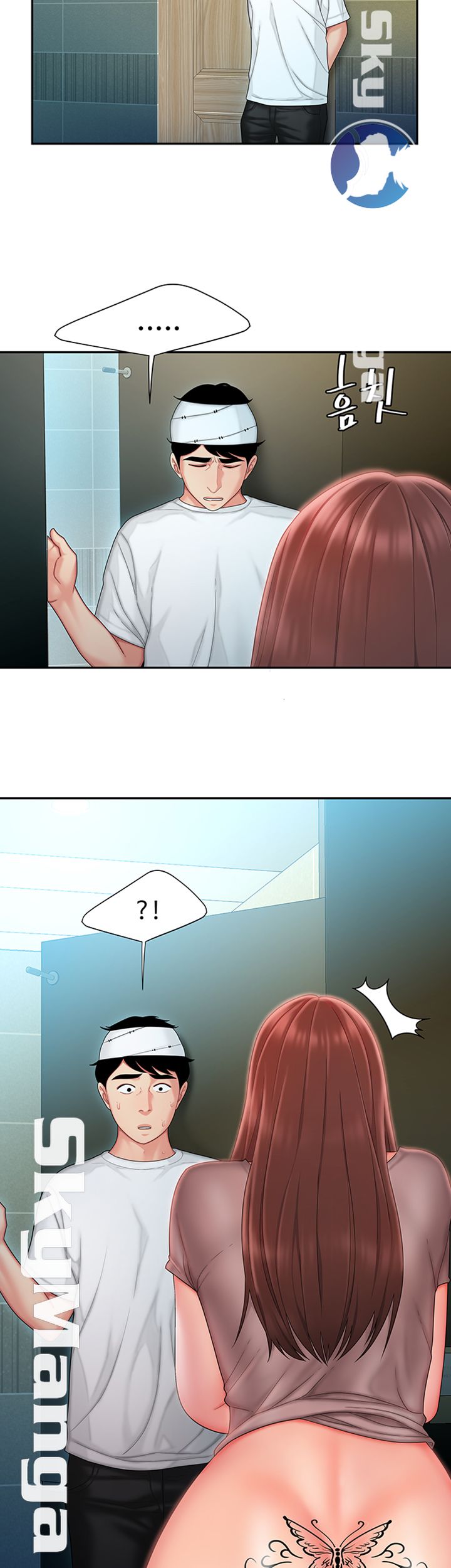 The Delivery Man Raw Chapter 18 Page 32