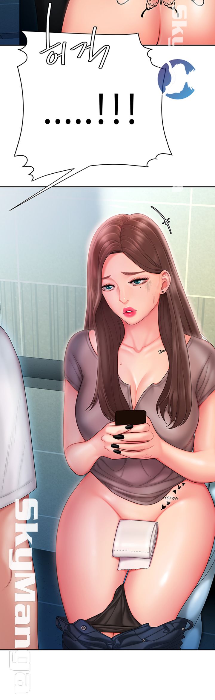 The Delivery Man Raw Chapter 18 Page 33