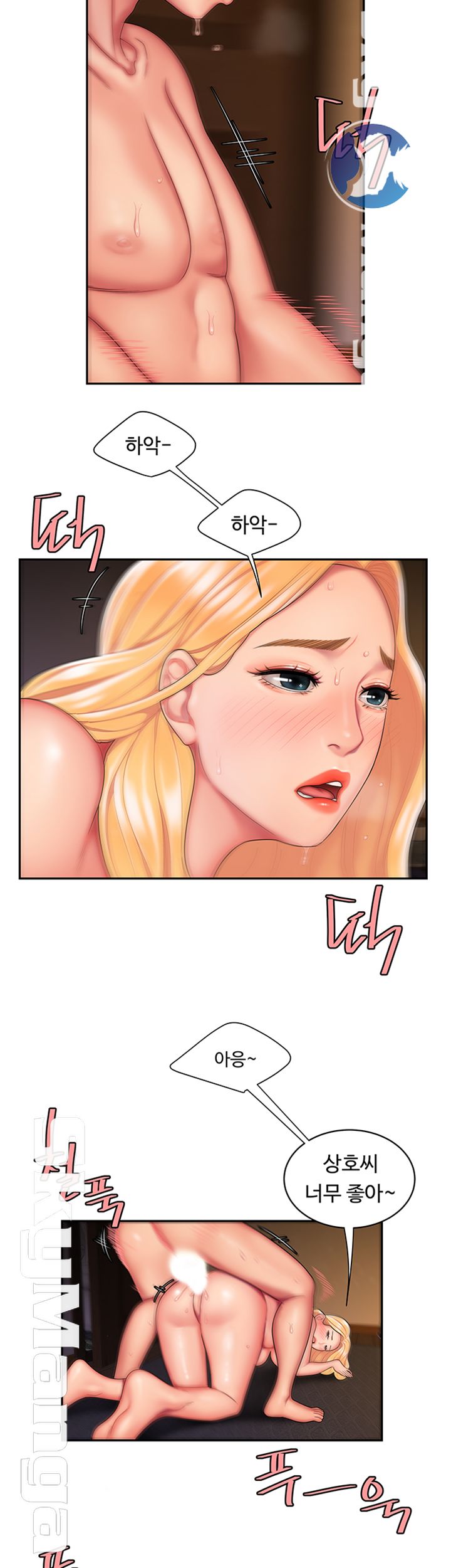 The Delivery Man Raw Chapter 18 Page 5