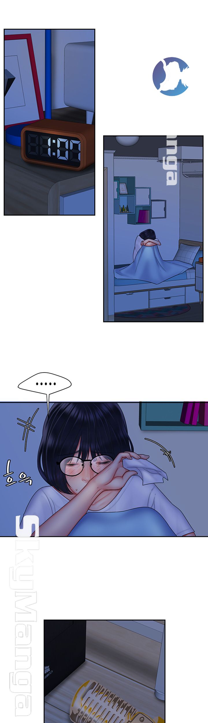 The Delivery Man Raw Chapter 19 Page 15