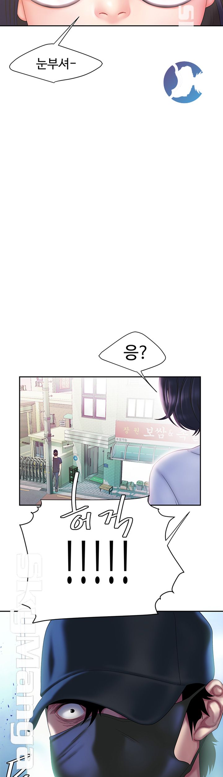 The Delivery Man Raw Chapter 19 Page 21