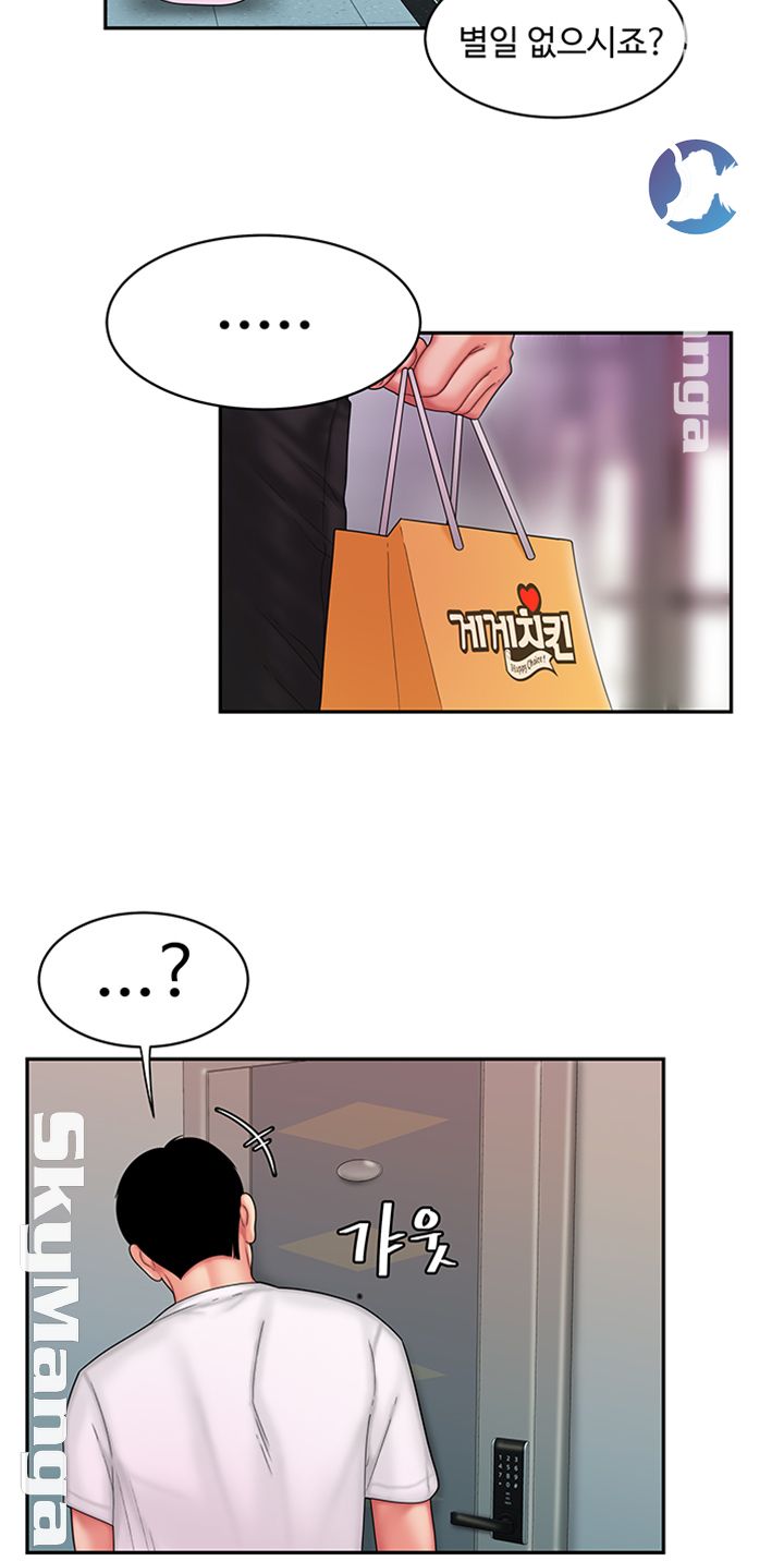 The Delivery Man Raw Chapter 19 Page 25