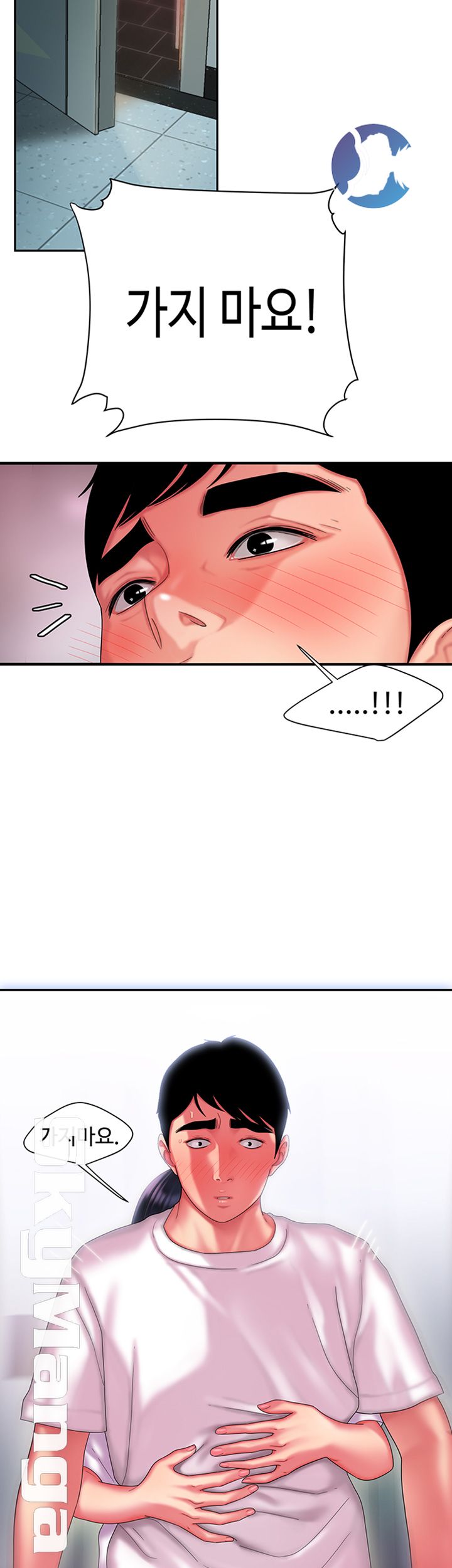 The Delivery Man Raw Chapter 19 Page 27
