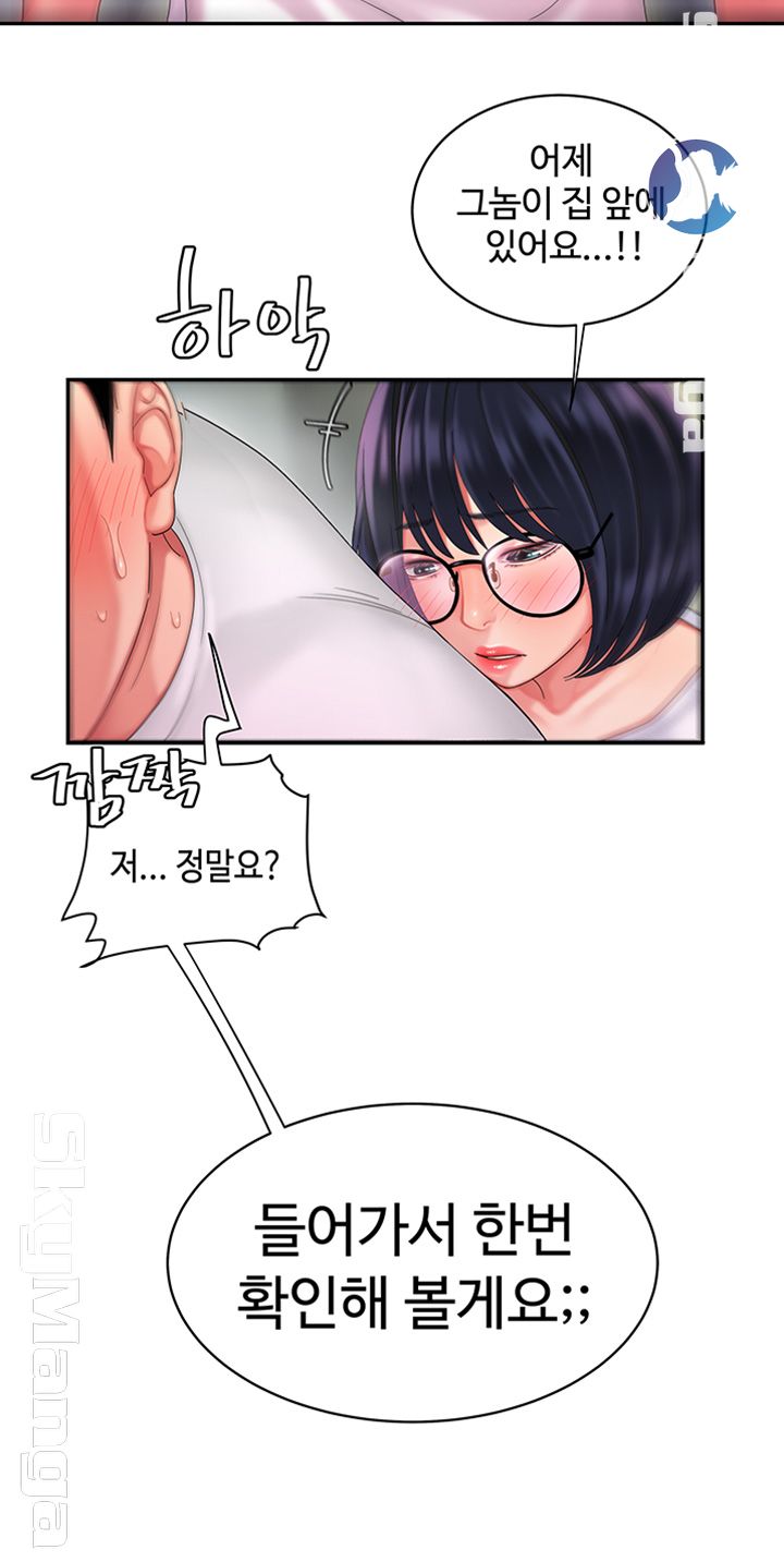 The Delivery Man Raw Chapter 19 Page 28