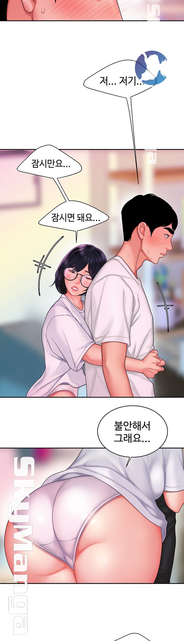 The Delivery Man Raw Chapter 19 Page 30