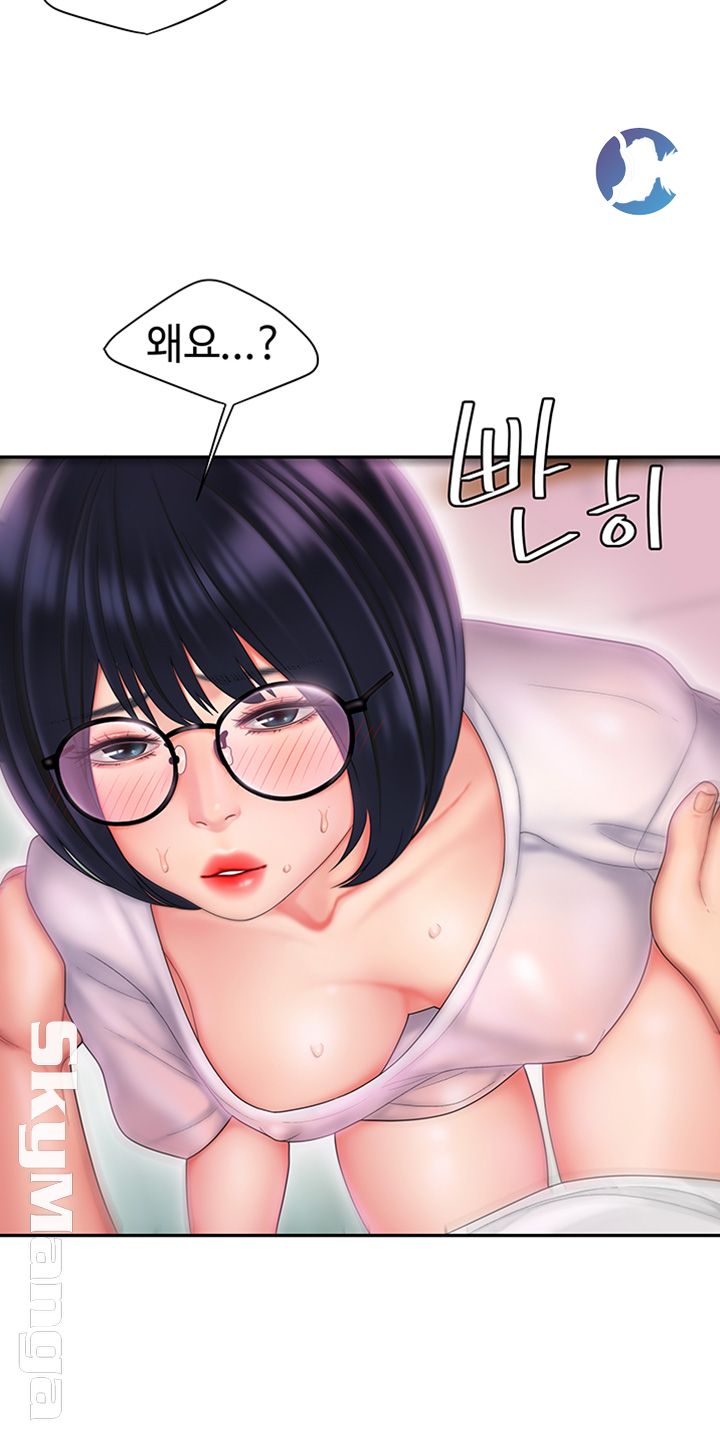 The Delivery Man Raw Chapter 19 Page 34