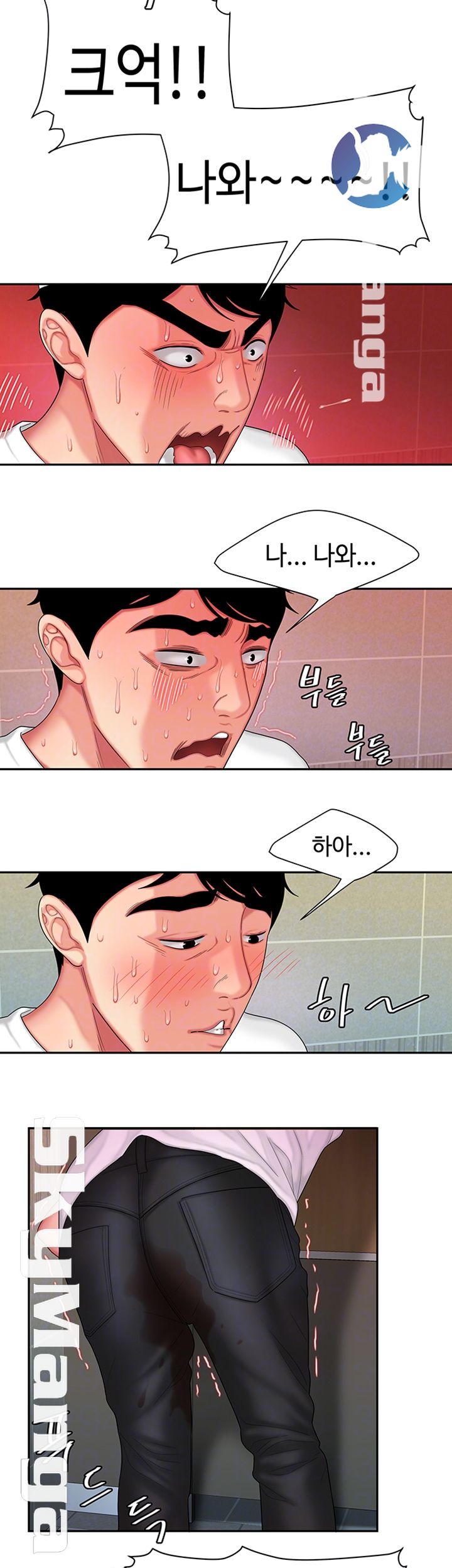 The Delivery Man Raw Chapter 19 Page 6