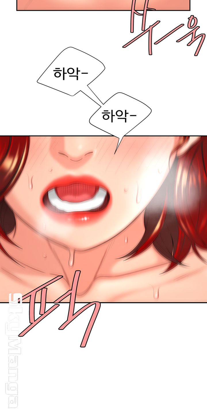The Delivery Man Raw Chapter 2 Page 37